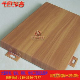 铝单板与集成房屋 现代金属建材厂家的创新融合之路